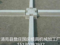 砼连锁护坡模具 水渠连锁护坡模具规格图3