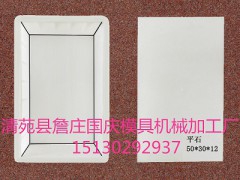 和田 路平石模具 路沿石模具欢迎选购图2