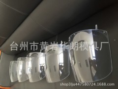 专业制造生产注塑模具 塑料模具图2