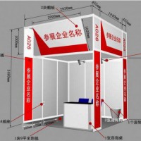 AIAE十五届国际工业自动化展2019招展工作全面启动