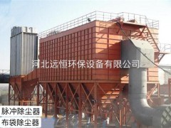 废渣废钢脉冲布袋除尘器防火防爆配置报价图2