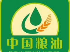 2019第十届IEOE中国北京国际健康营养食用油产业博览会图2