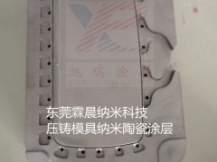 供应江苏蜡像模具硅胶XR-D纳米涂层增加表面硬度图3