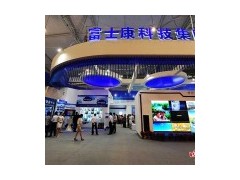 2020重庆国际农产品与现代农产品加工装备展览会图2