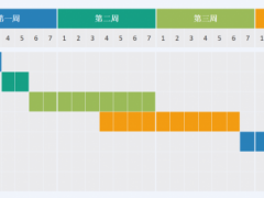 模具工厂项目管理-模具生产加工车间行业ERP-MES管理软件系统图2