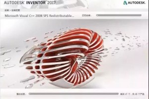 Autodesk Inventor 2017 软件下载_win64