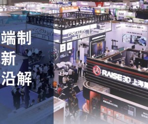 Formnext2022深圳3D打印展，聚焦前沿增材解决方案