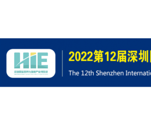 深圳营养健康展|2022深圳营养与健康产业博览会