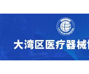 2022年第9届中国广州医疗器械展会|中国医疗器械展会