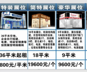 2023煌炜•华北(石家庄)殡仪文化暨陵园建设博览会