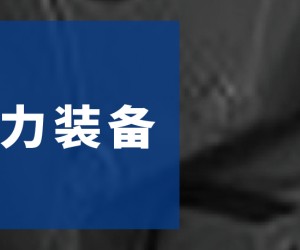 2023中国动力装备展/203中国动博会