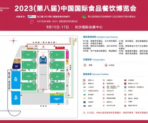 2023长沙餐饮食材展/2023中国餐饮食材展