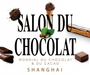 Salon du Chocolat 2023上海国际巧克力展