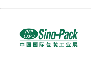 2024年Sino-Pack华南国际包装工业展览会