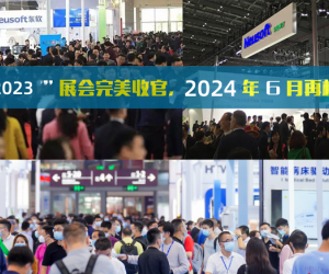 上海国际医疗器械展览会将于2024年6月26日-28日举办