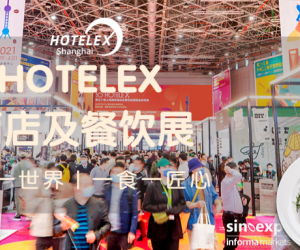 2024HOTELEX 上海国际酒店及餐饮业博览会