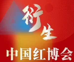 2024第21届中国红木家具文化博览会