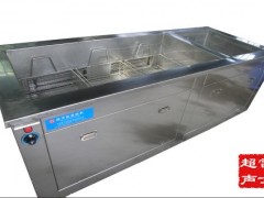 塑胶模具超声波清洗机图2