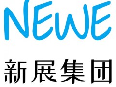 2024 中部第九届国际 NEWE 农业机械暨零部件展览会