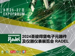 2024年9月俄罗斯电子展@2024年俄罗斯国际电子元器件展