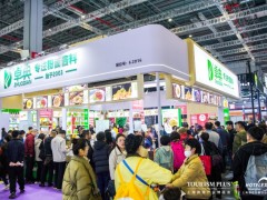 2025上海餐饮食材展|HOTELEX 上海国际高端食品展