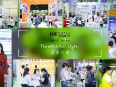 IWE-2025第13届广州国际高端饮用水产业博览会