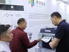 2025广州国际标签印刷技术展览会